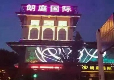 梅县最好高档KTV佳丽陪酒质量好-朗廷国际KTV美女多消费体验